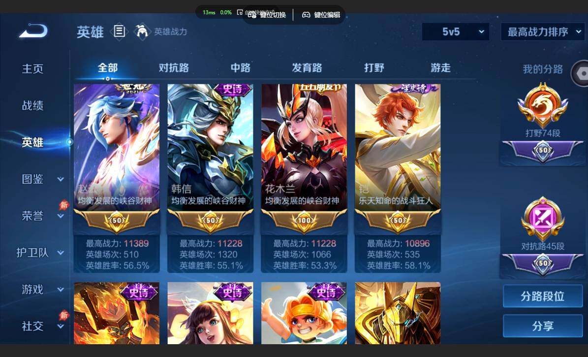 账号详情图片