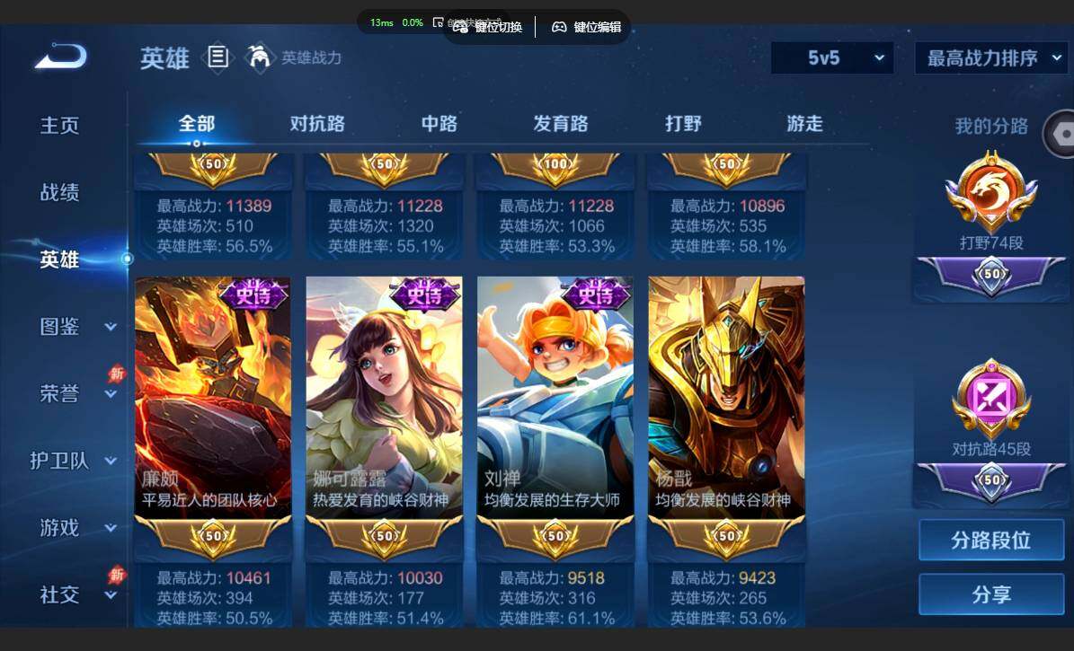 账号详情图片