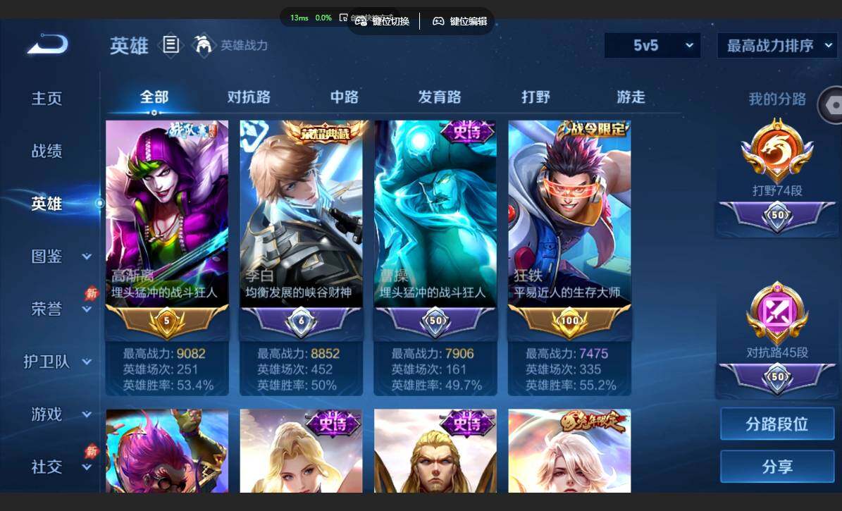 账号详情图片