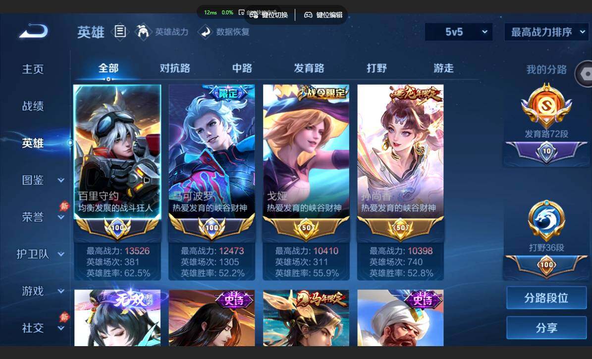 账号详情图片