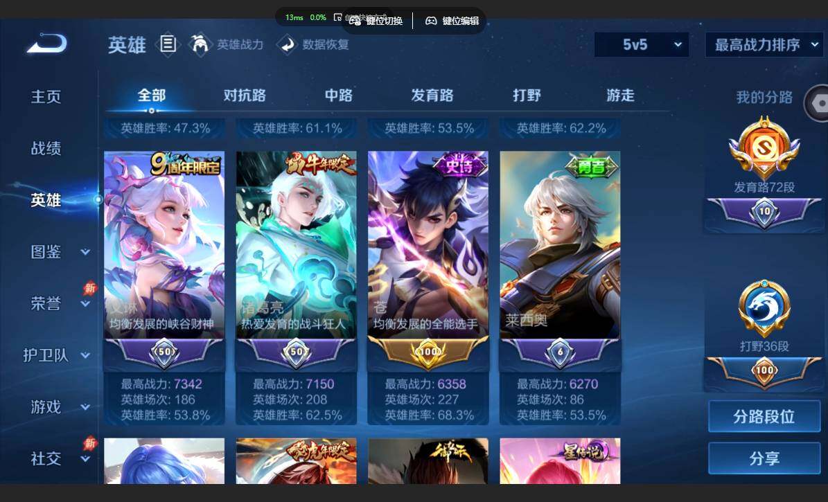 账号详情图片