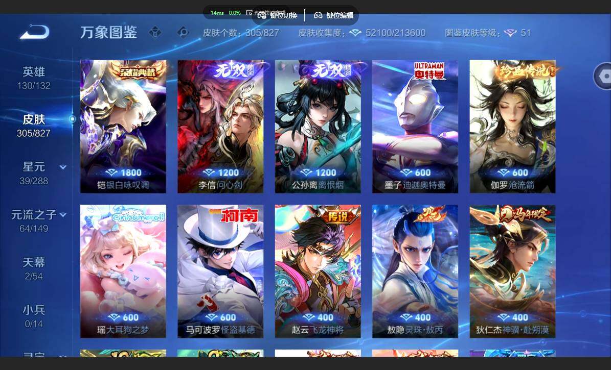 账号详情图片