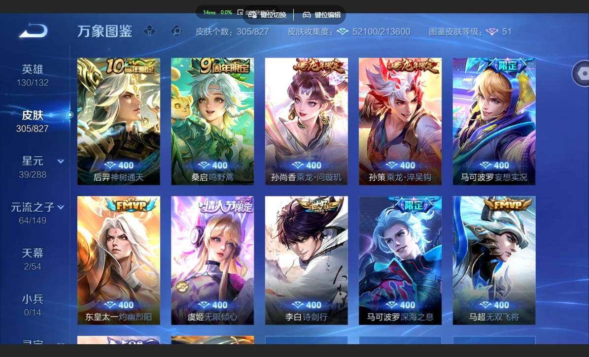 账号详情图片
