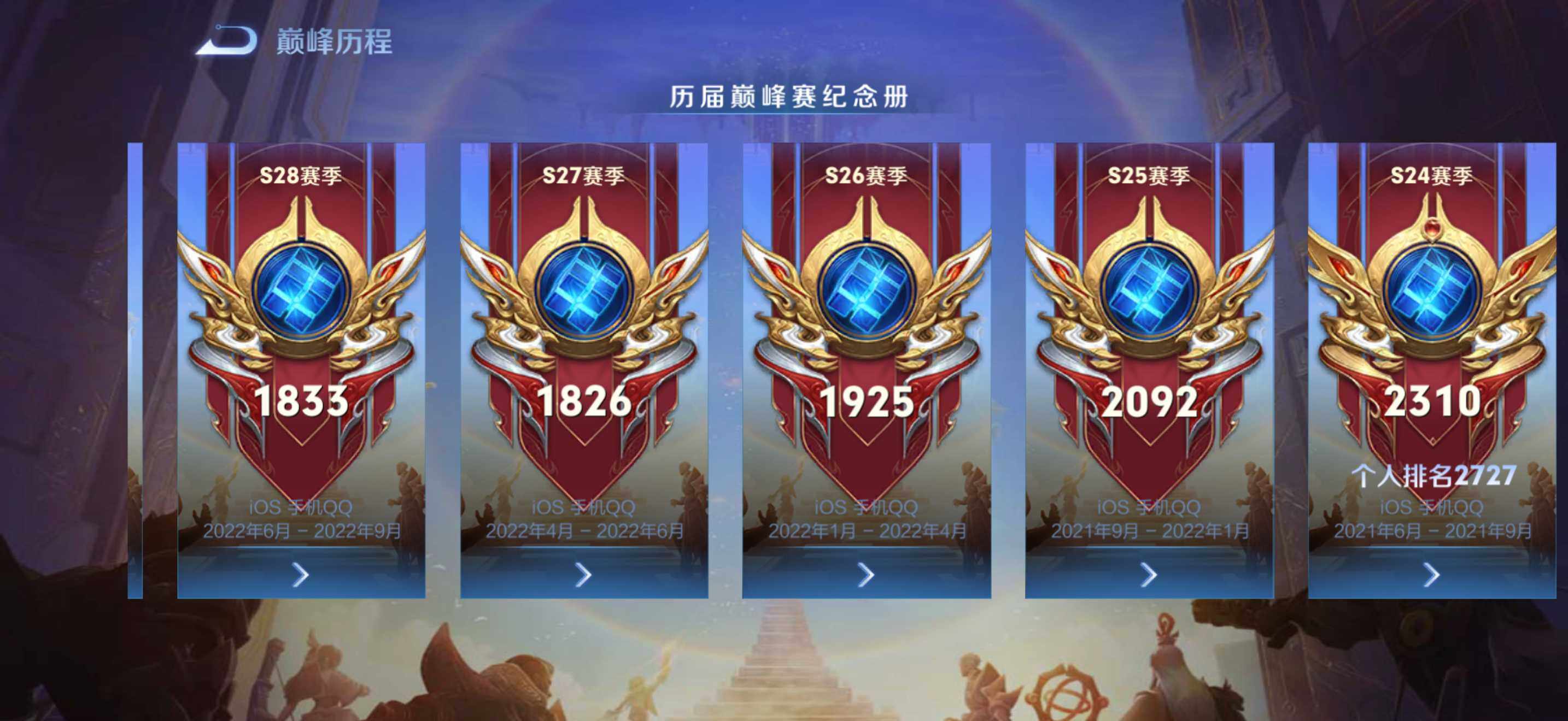 WZEY4687141王者荣耀账号详情图20 WZEY4687141王者荣耀账号详情图20