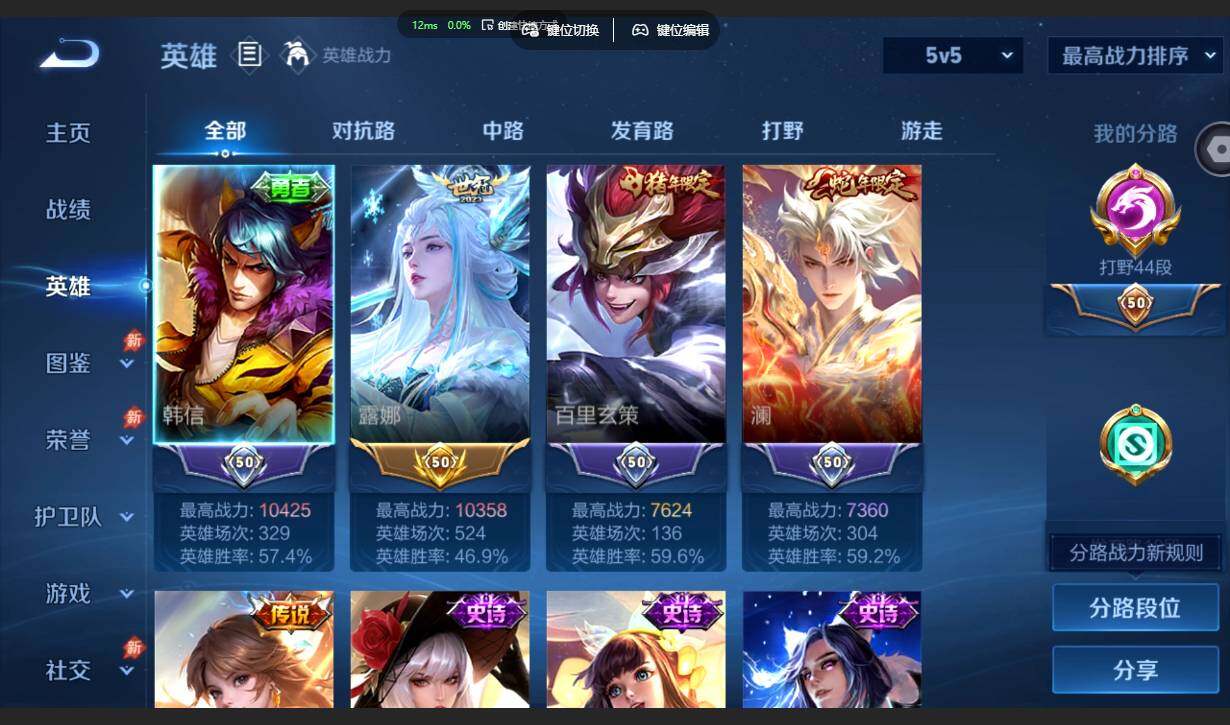 账号详情图片