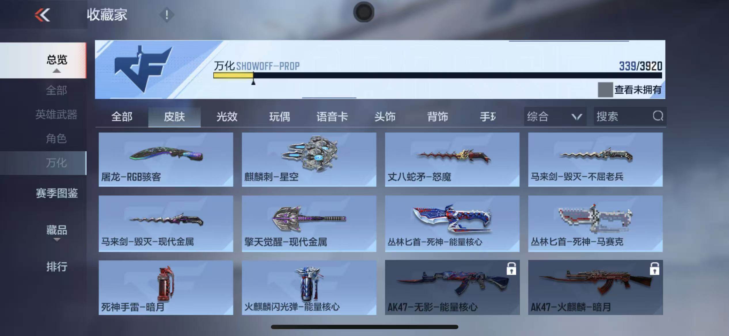 CFMXS457016枪战王者账号详情图25 CFMXS457016枪战王者账号详情图25