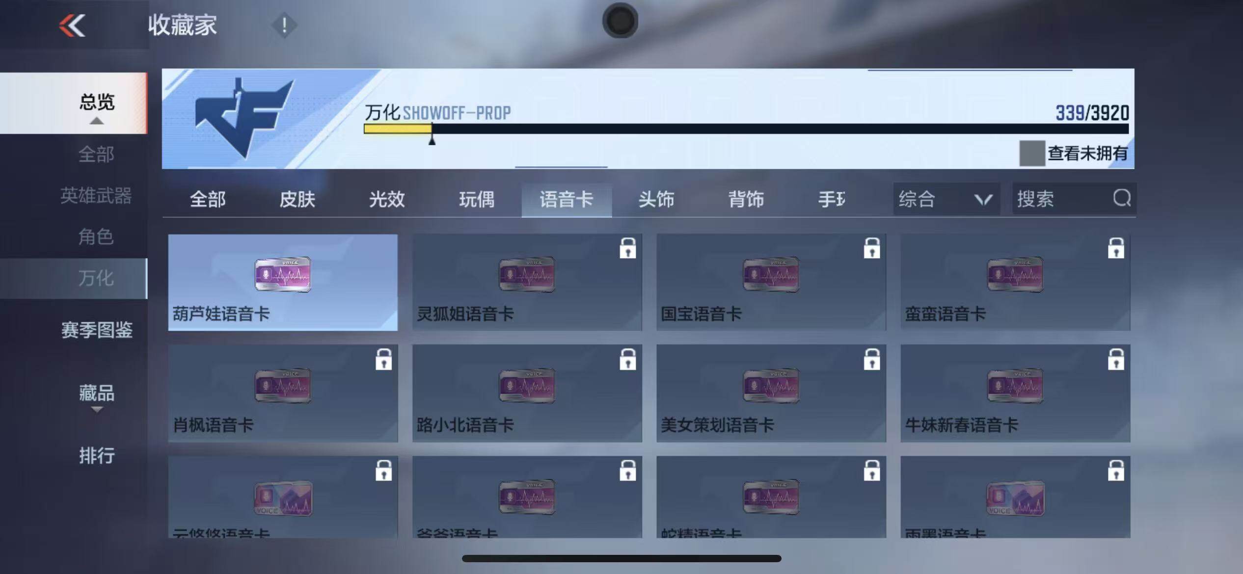 CFMXS457016枪战王者账号详情图26 CFMXS457016枪战王者账号详情图26