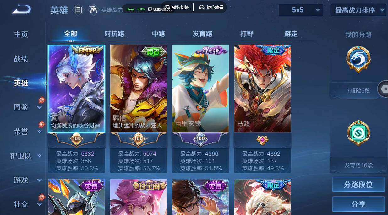 账号详情图片