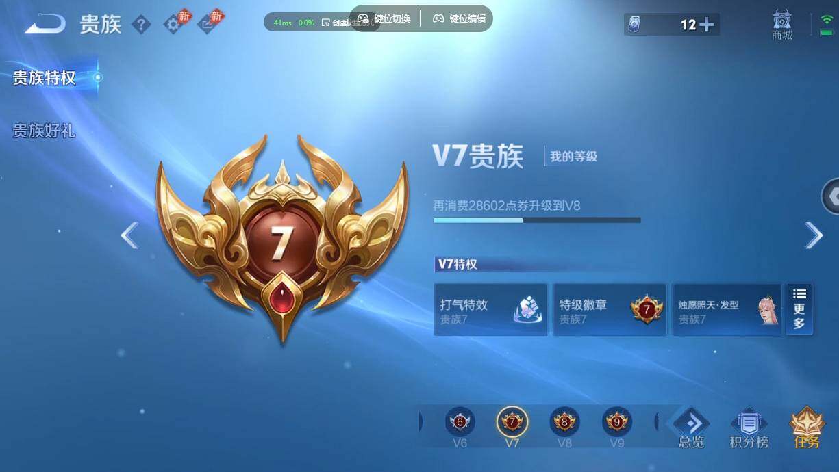 账号详情图片