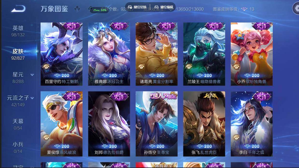 账号详情图片