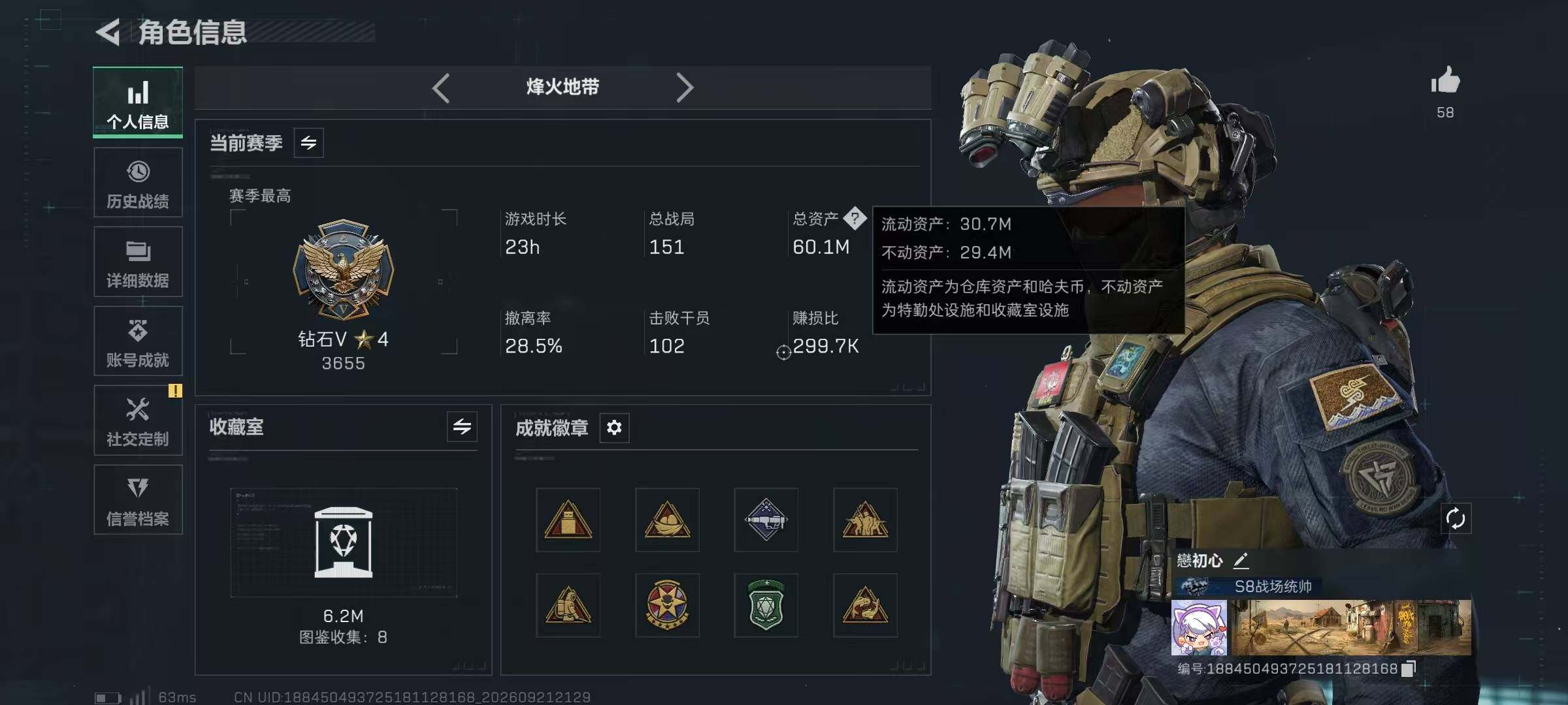 大图