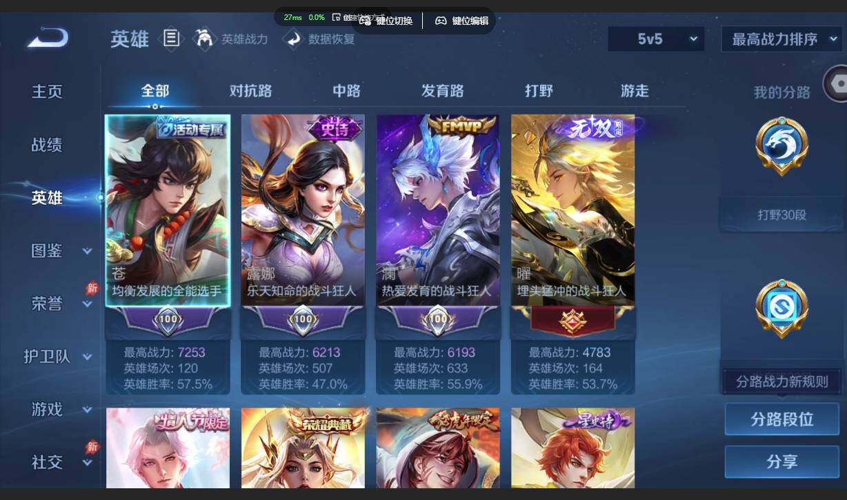 账号详情图片