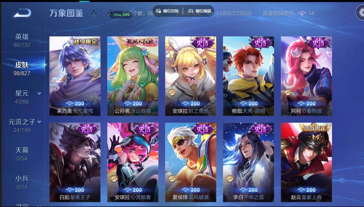 账号详情图片