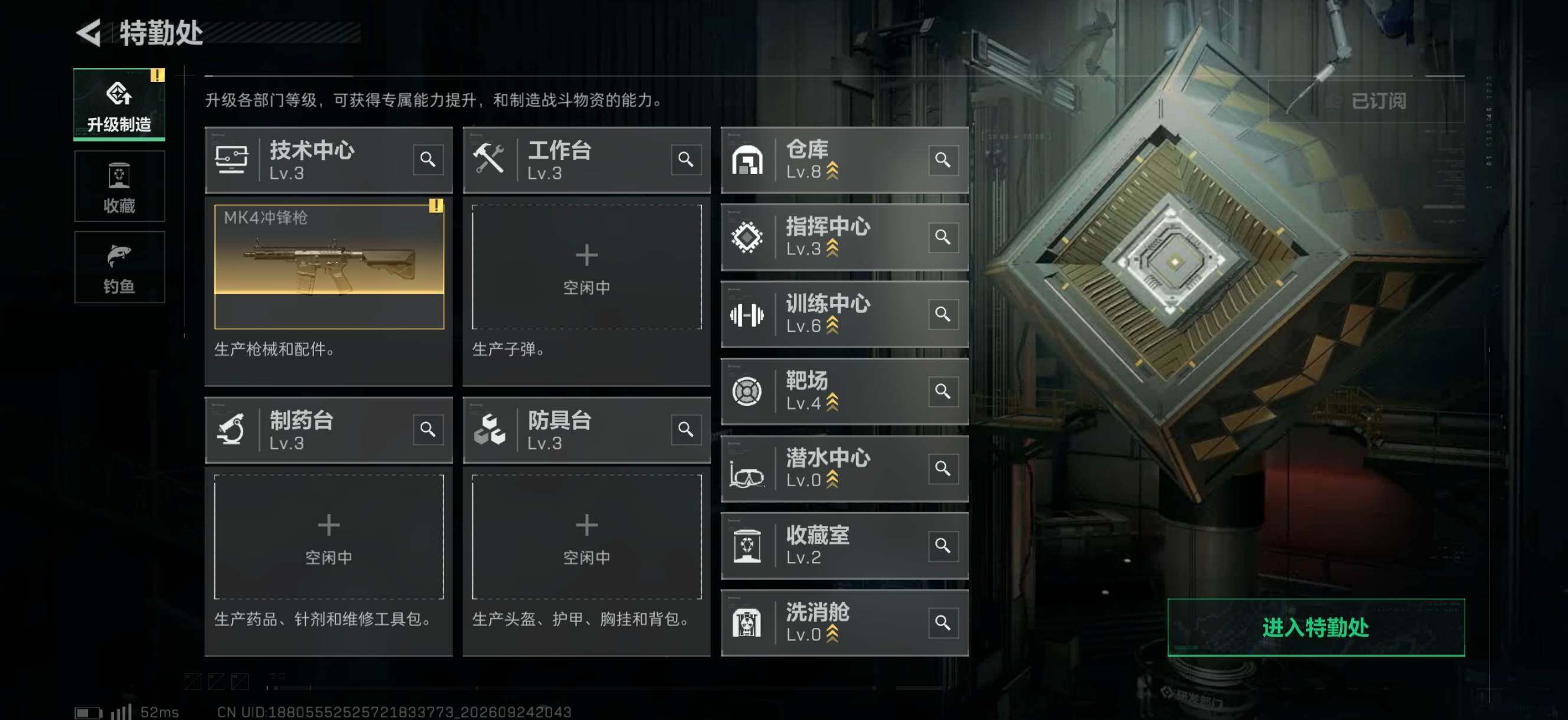 SJZMMN4328218三角洲行动账号详情图8 SJZMMN4328218三角洲行动账号详情图8