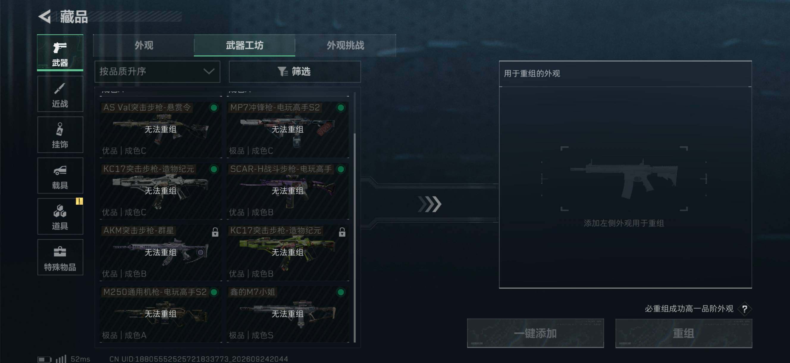 SJZMMN4328218三角洲行动账号详情图14 SJZMMN4328218三角洲行动账号详情图14