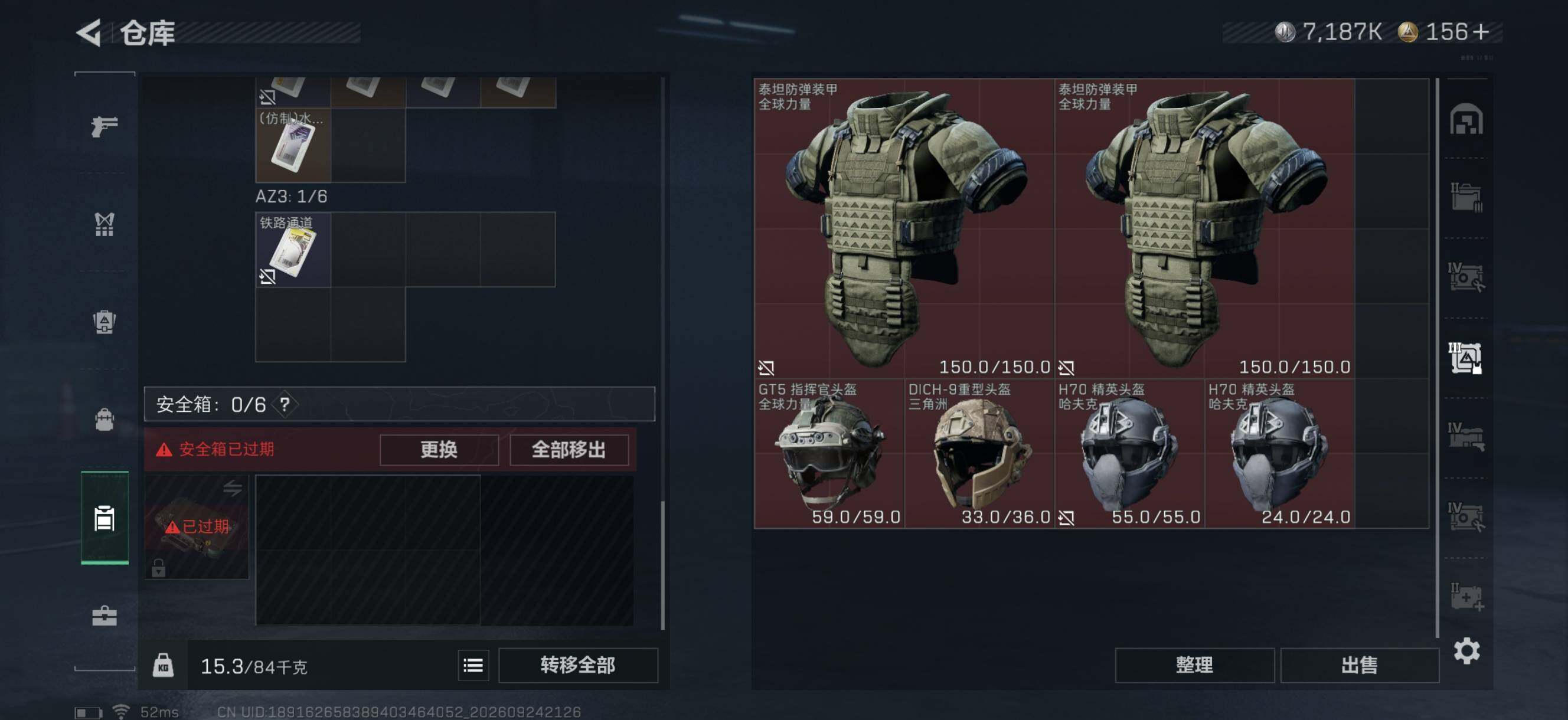 SJZMMN4328249三角洲行动账号详情图11 SJZMMN4328249三角洲行动账号详情图11