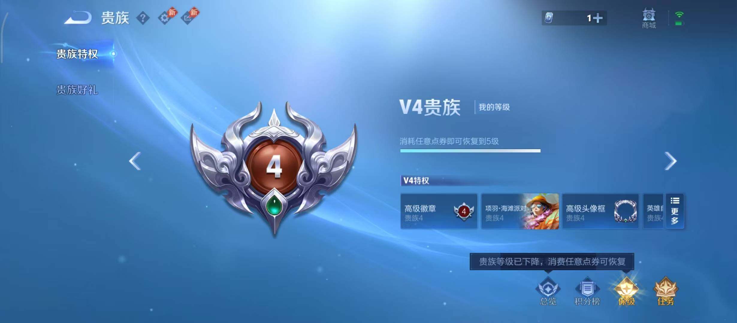 WZQM4689605王者荣耀账号详情图15 WZQM4689605王者荣耀账号详情图15