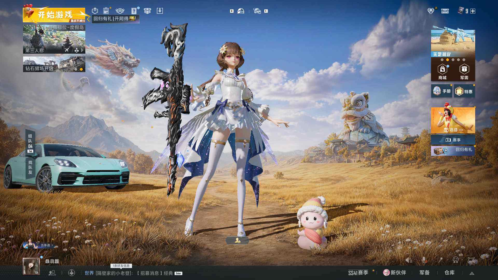 大图