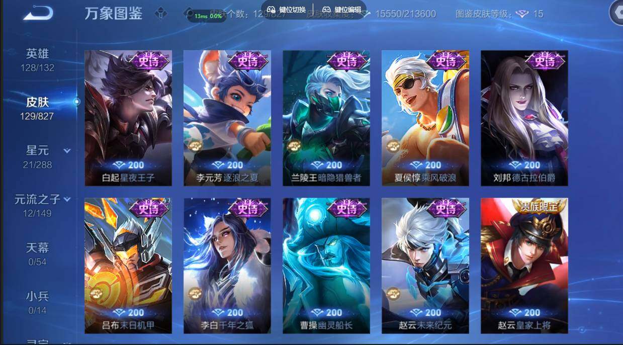 账号详情图片