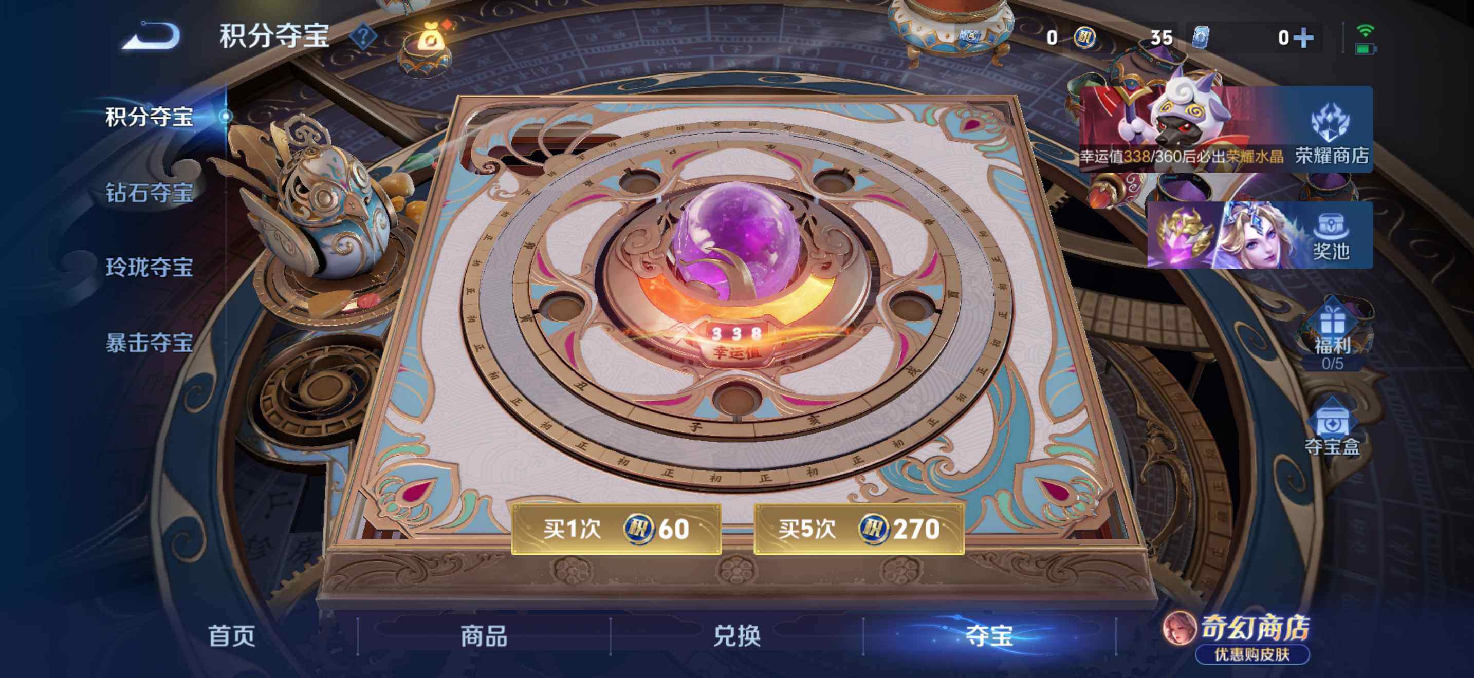 WZEY4690926王者荣耀账号详情图14 WZEY4690926王者荣耀账号详情图14