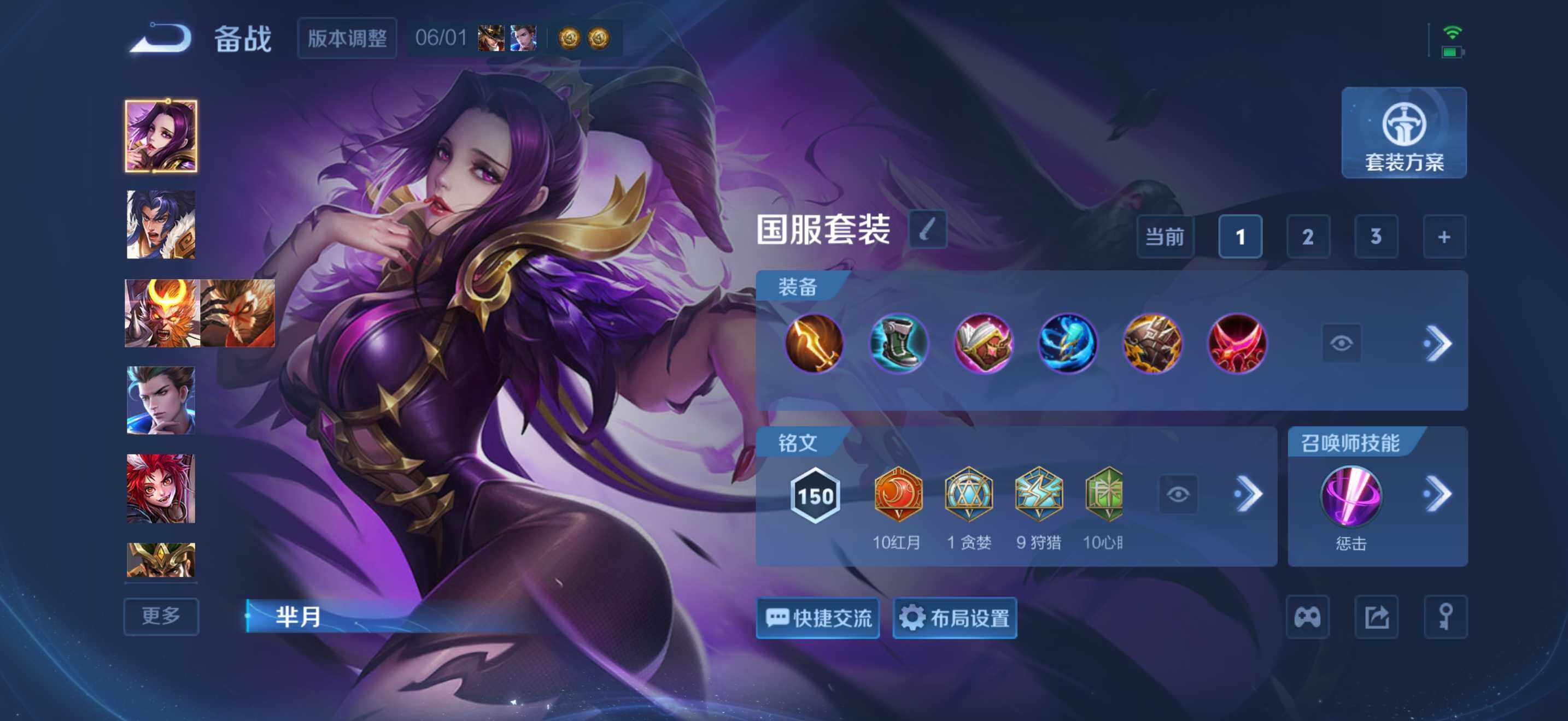 WZEY4690926王者荣耀账号详情图16 WZEY4690926王者荣耀账号详情图16
