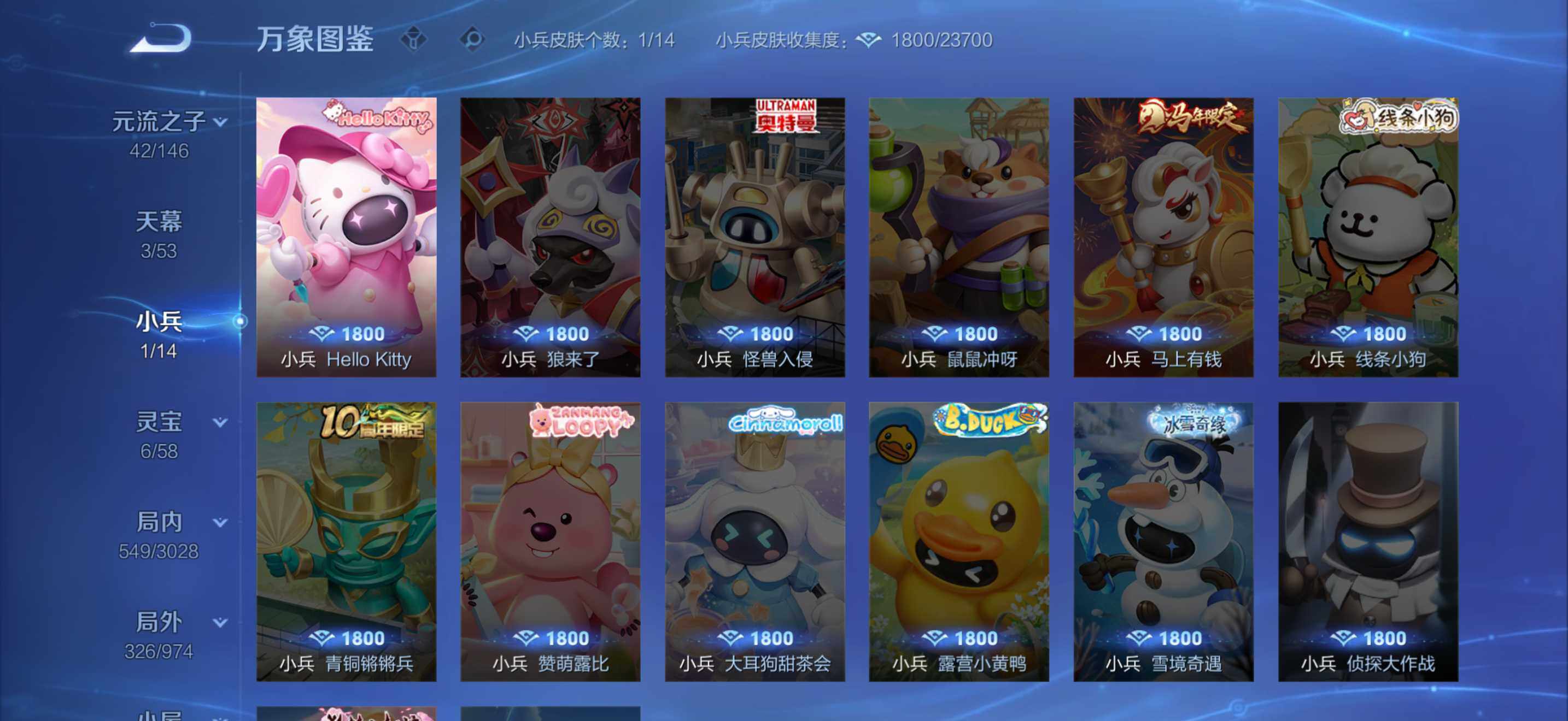 WZEY4690926王者荣耀账号详情图18 WZEY4690926王者荣耀账号详情图18