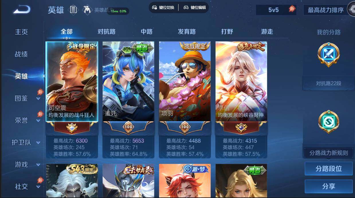 账号详情图片