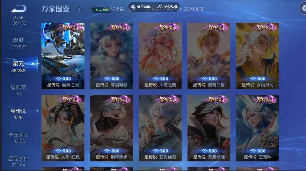 账号详情图片