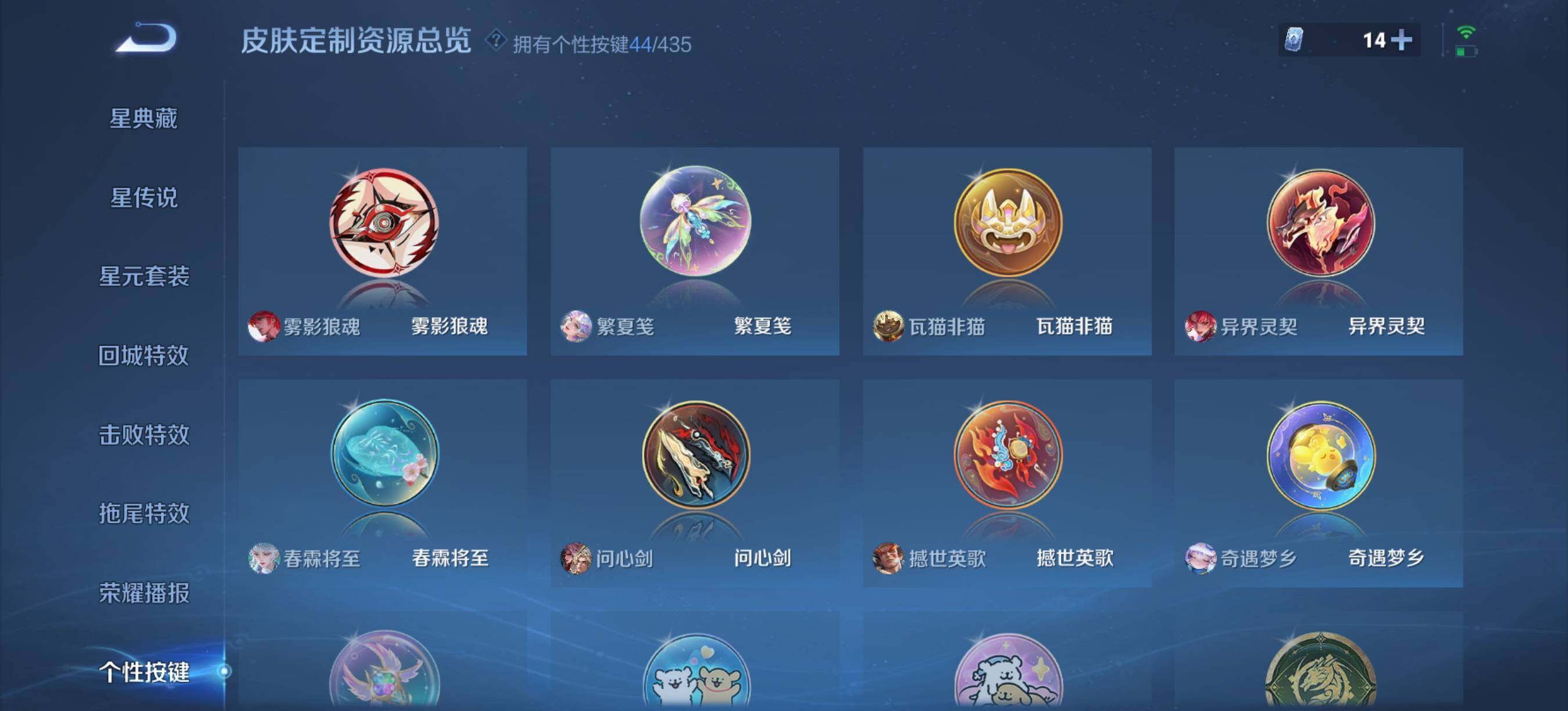 WZQM4693592王者荣耀账号详情图16 WZQM4693592王者荣耀账号详情图16
