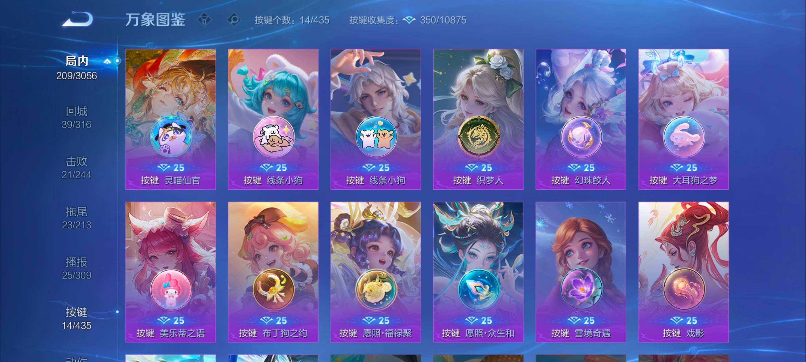 WZLX4690966王者荣耀账号详情图10 WZLX4690966王者荣耀账号详情图10