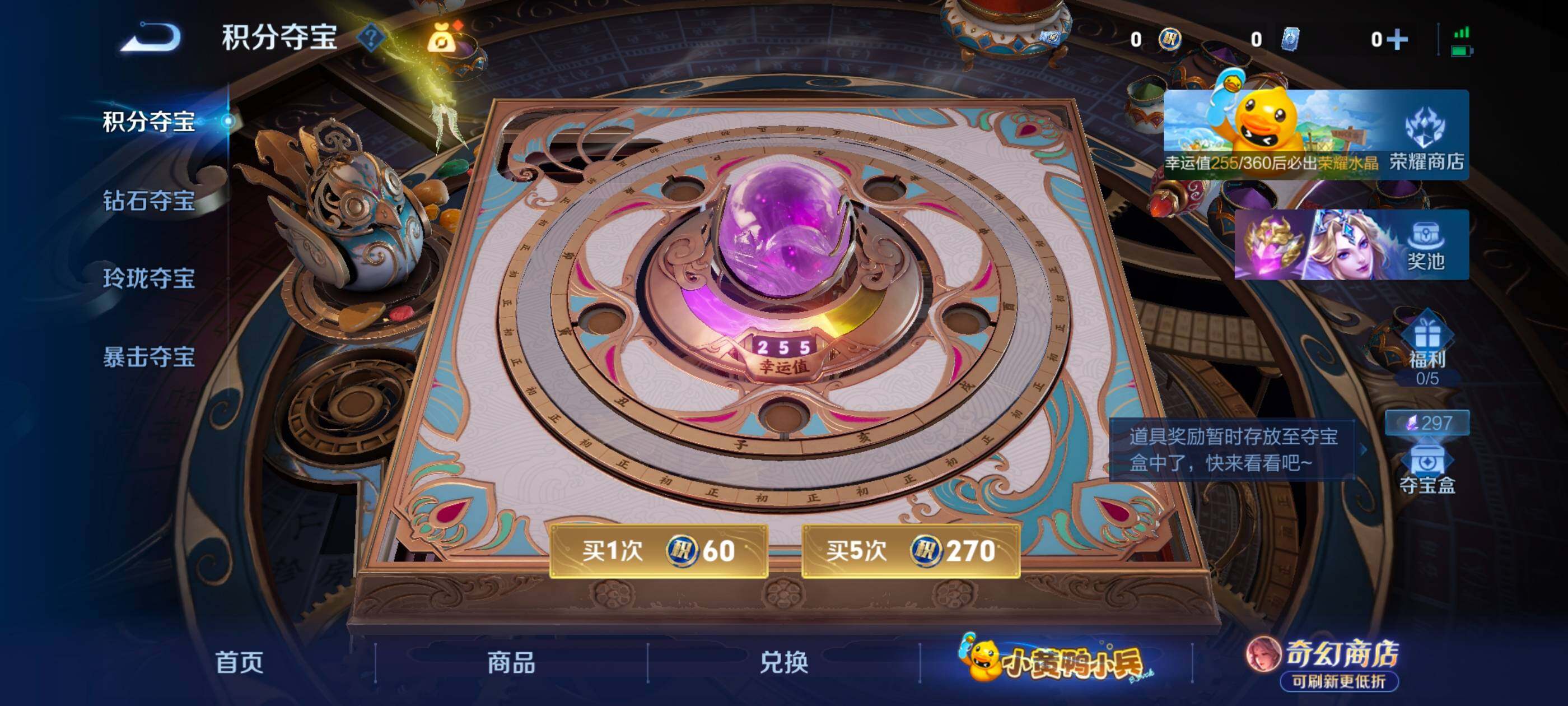 WZLX4690966王者荣耀账号详情图15 WZLX4690966王者荣耀账号详情图15