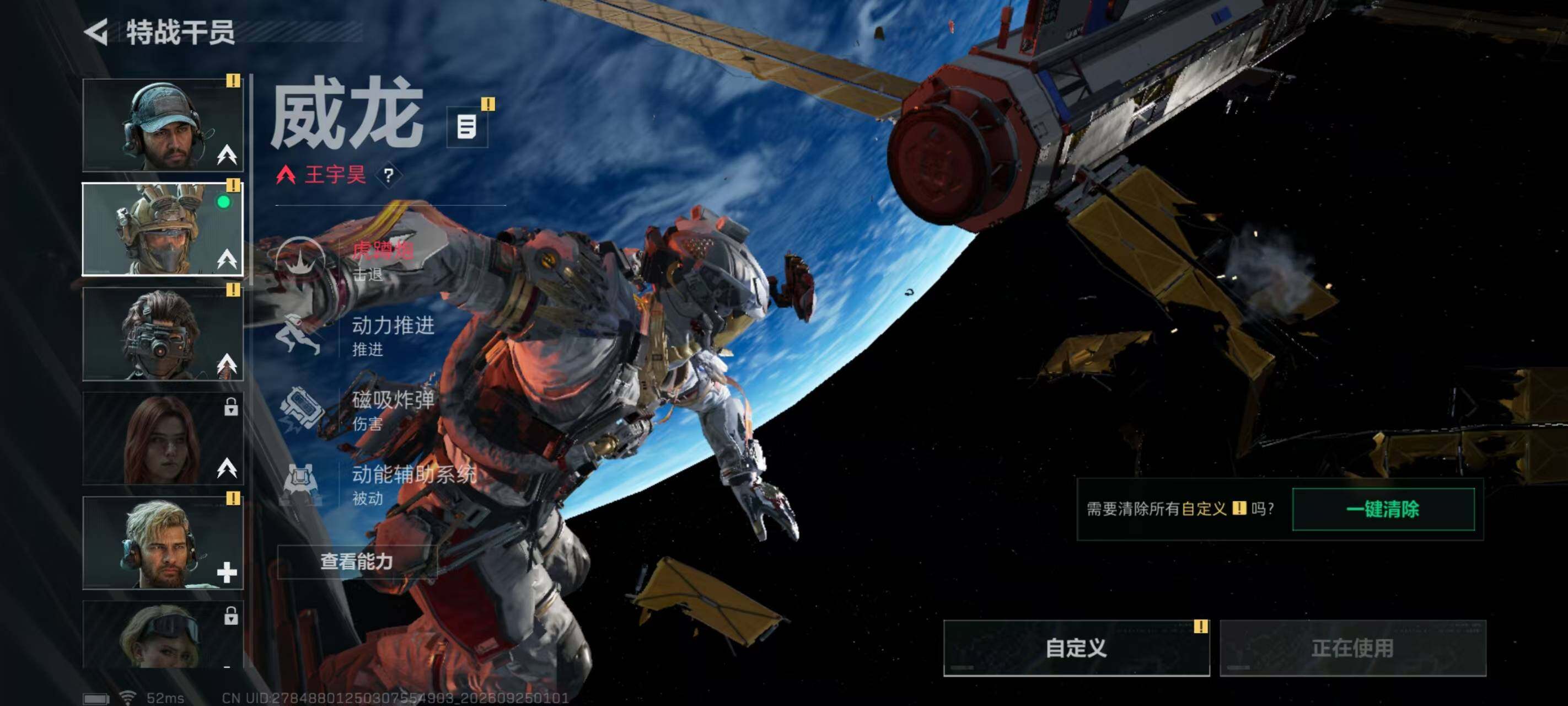 SJZMMN4328462三角洲行动账号详情图6 SJZMMN4328462三角洲行动账号详情图6