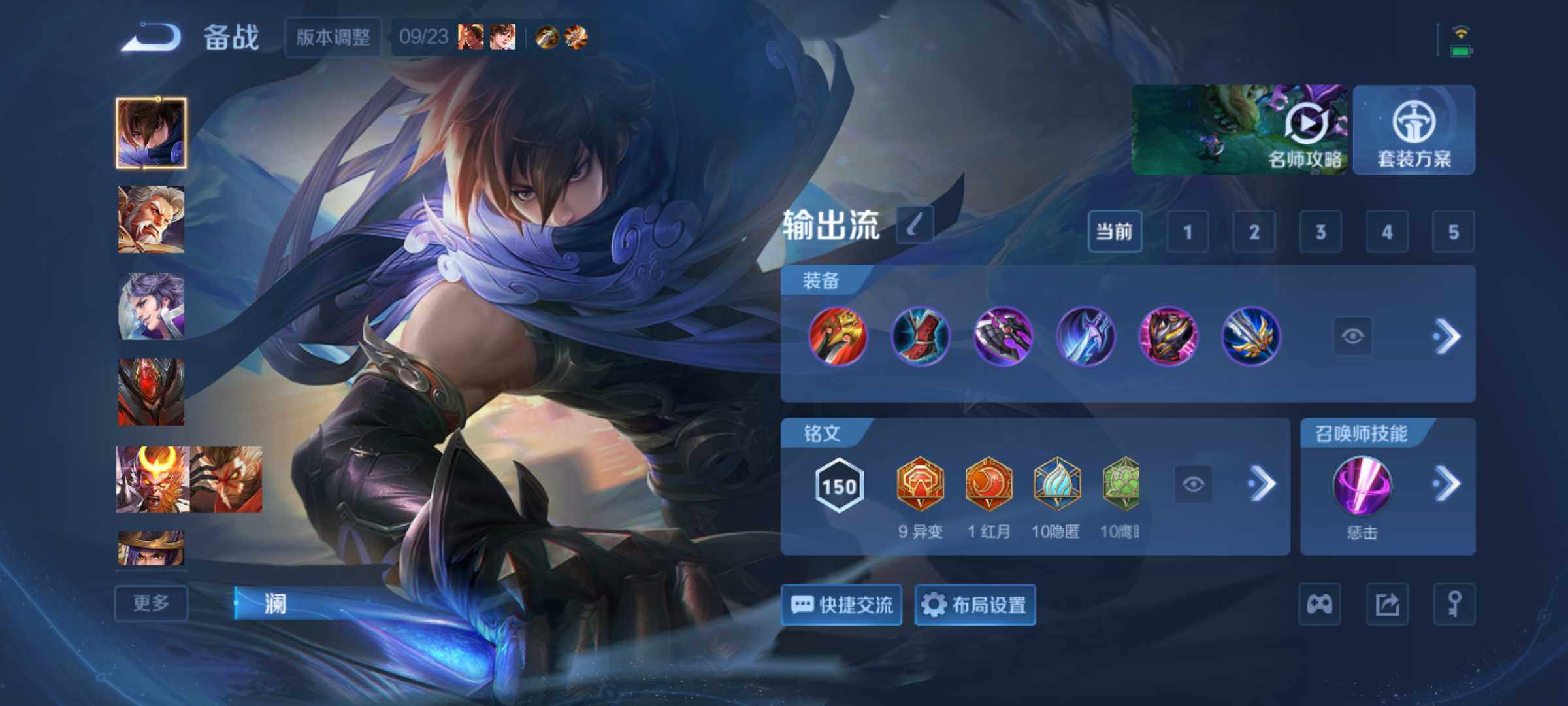 WZQM4693618王者荣耀账号详情图13 WZQM4693618王者荣耀账号详情图13