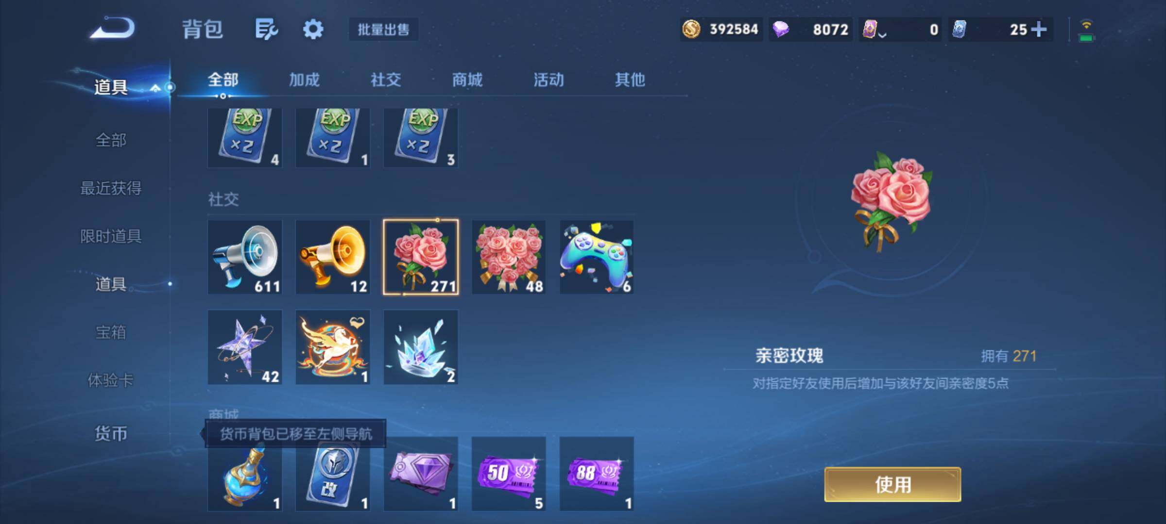 WZQM4693618王者荣耀账号详情图14 WZQM4693618王者荣耀账号详情图14