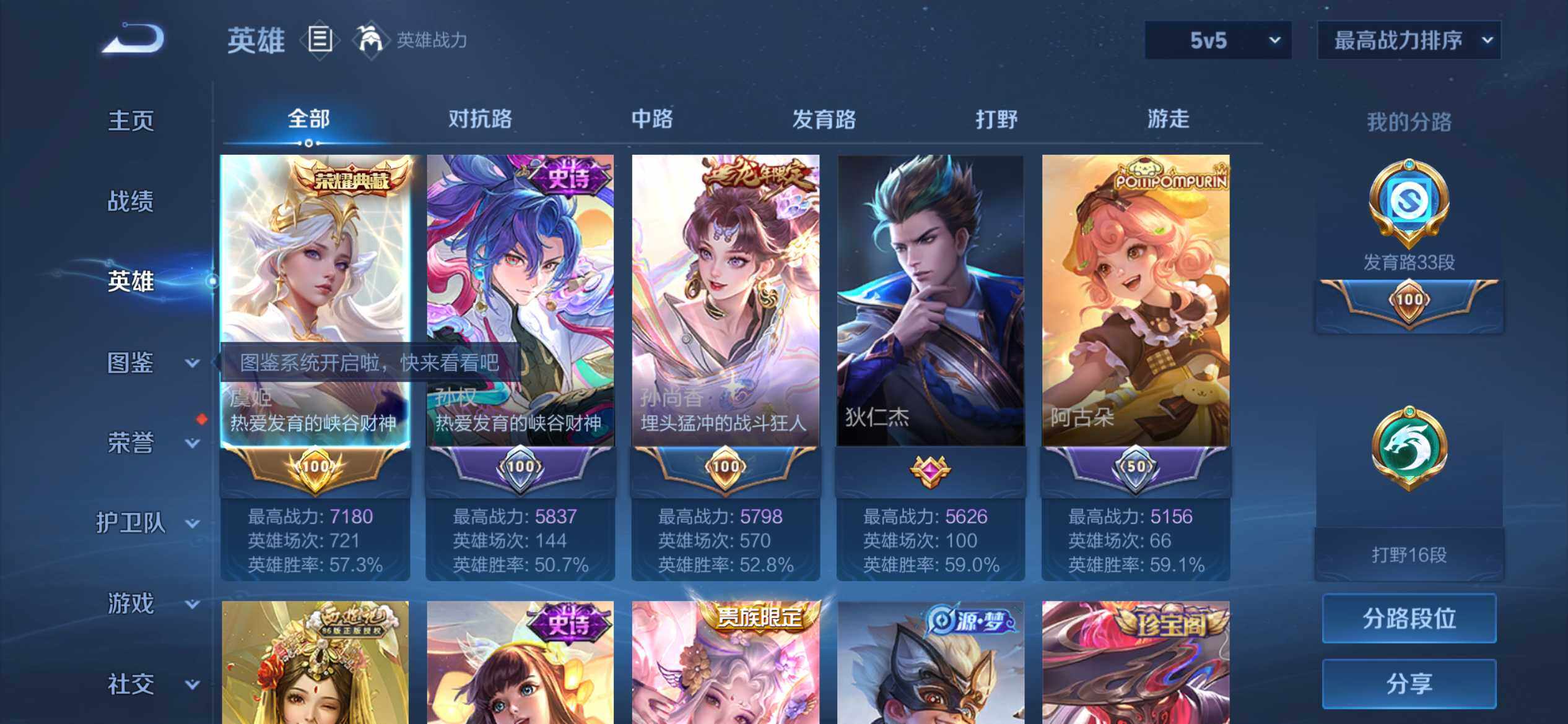 大图