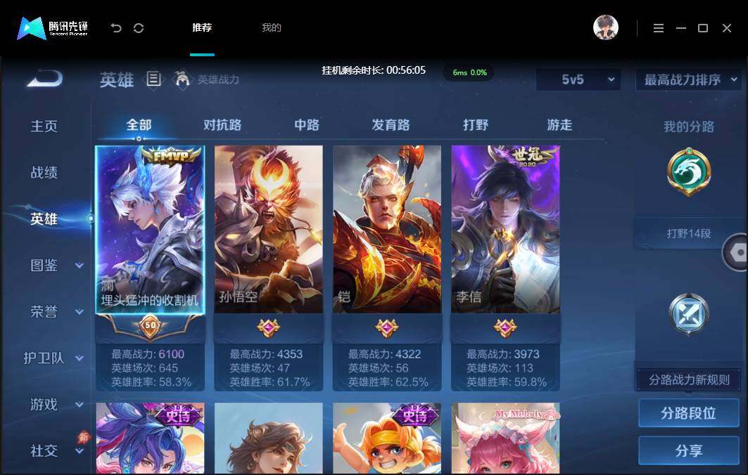 账号详情图片