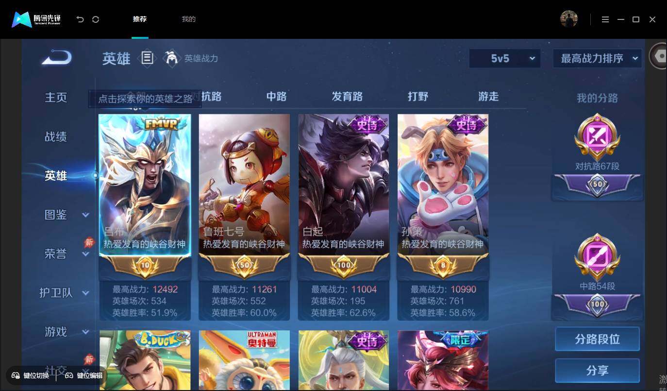账号详情图片