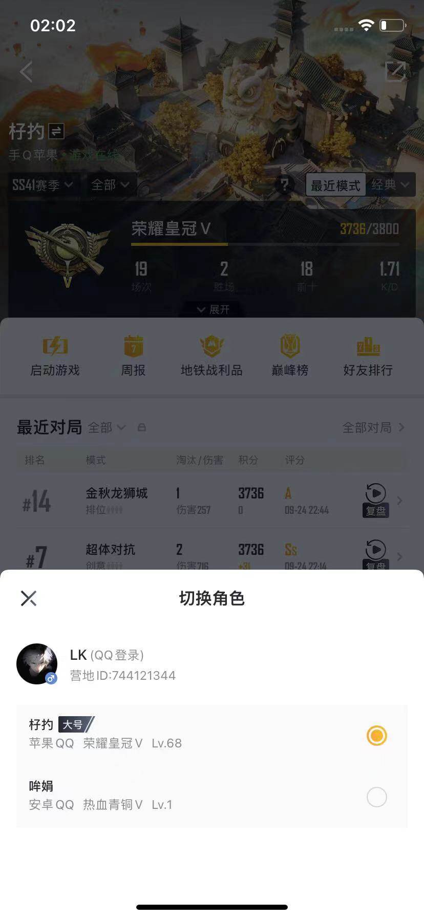大图