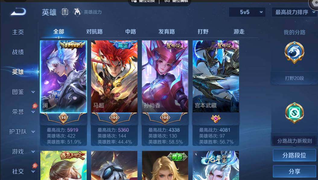 账号详情图片