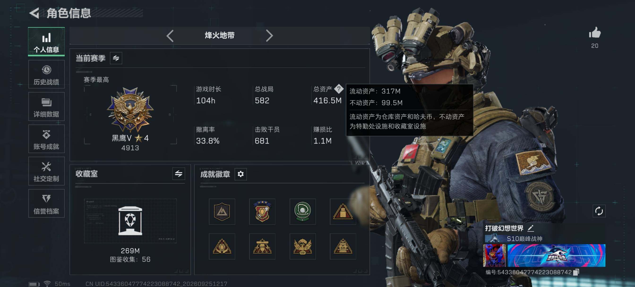 大图