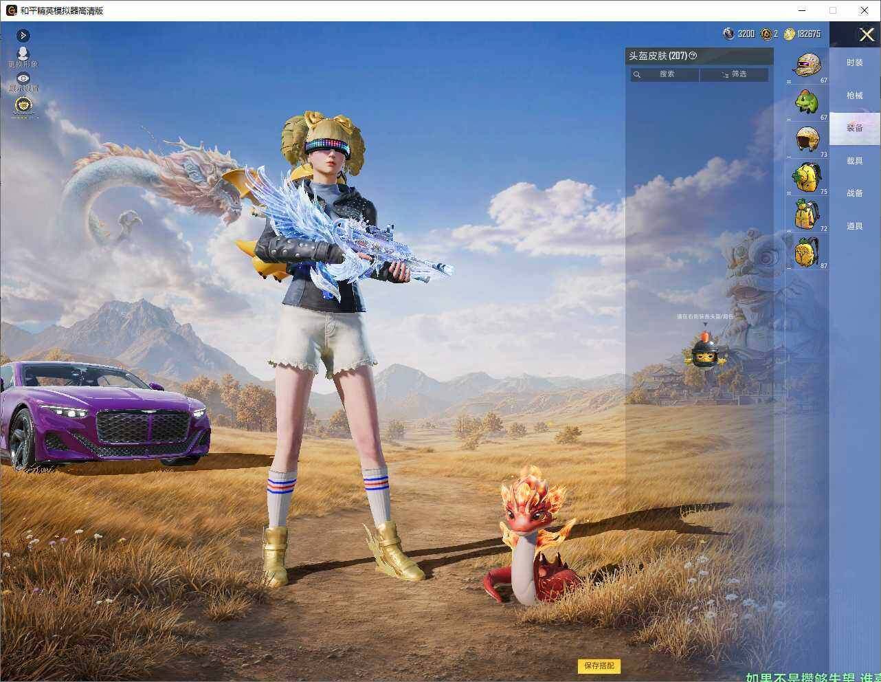 大图