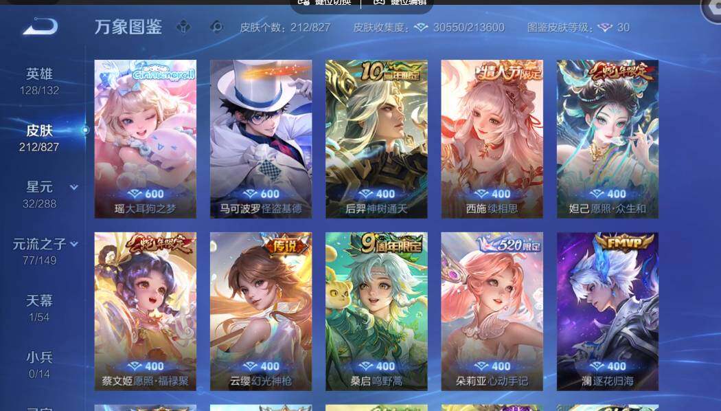 账号详情图片