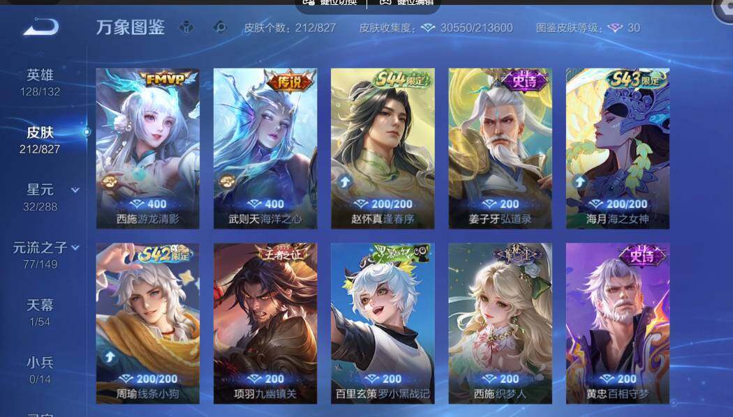 账号详情图片