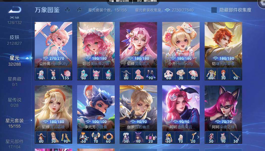 账号详情图片