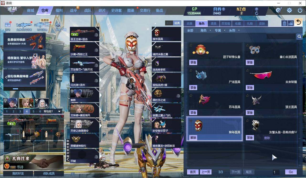 大图