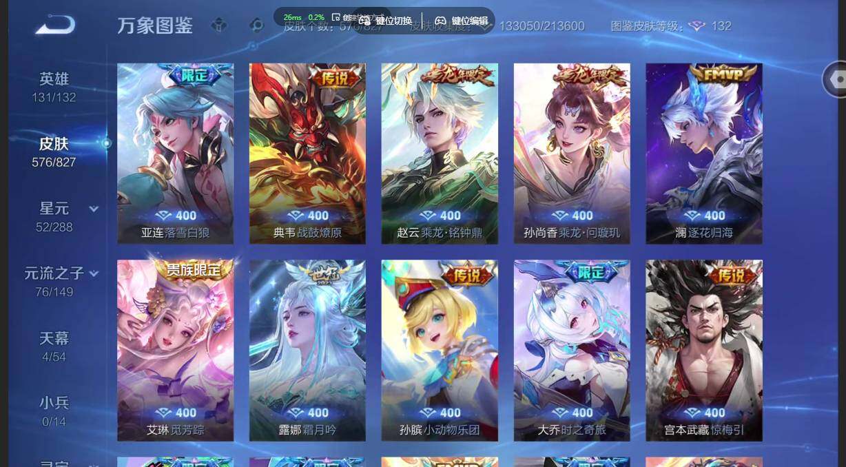 账号详情图片