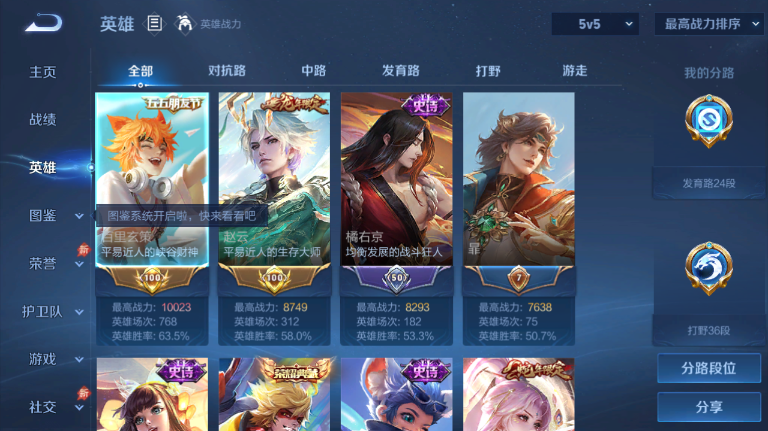 大图