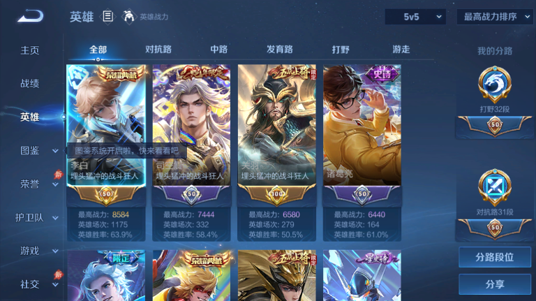 大图