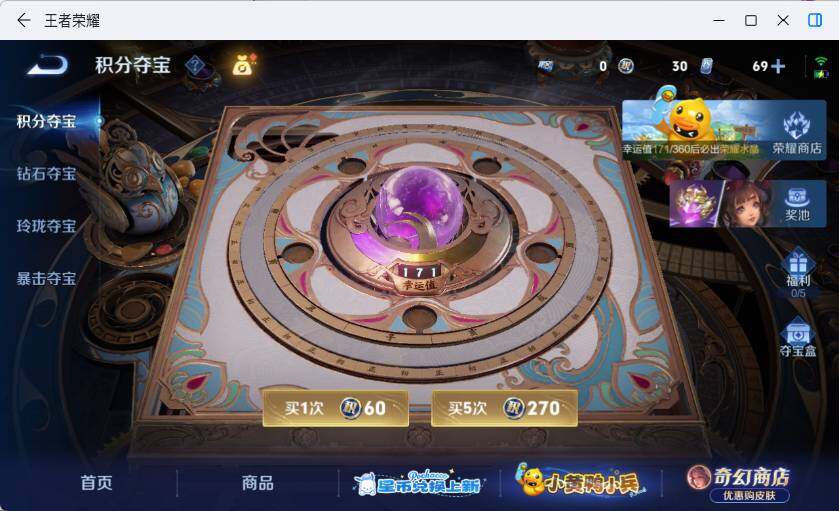 WZLX4690947王者荣耀账号详情图11 WZLX4690947王者荣耀账号详情图11