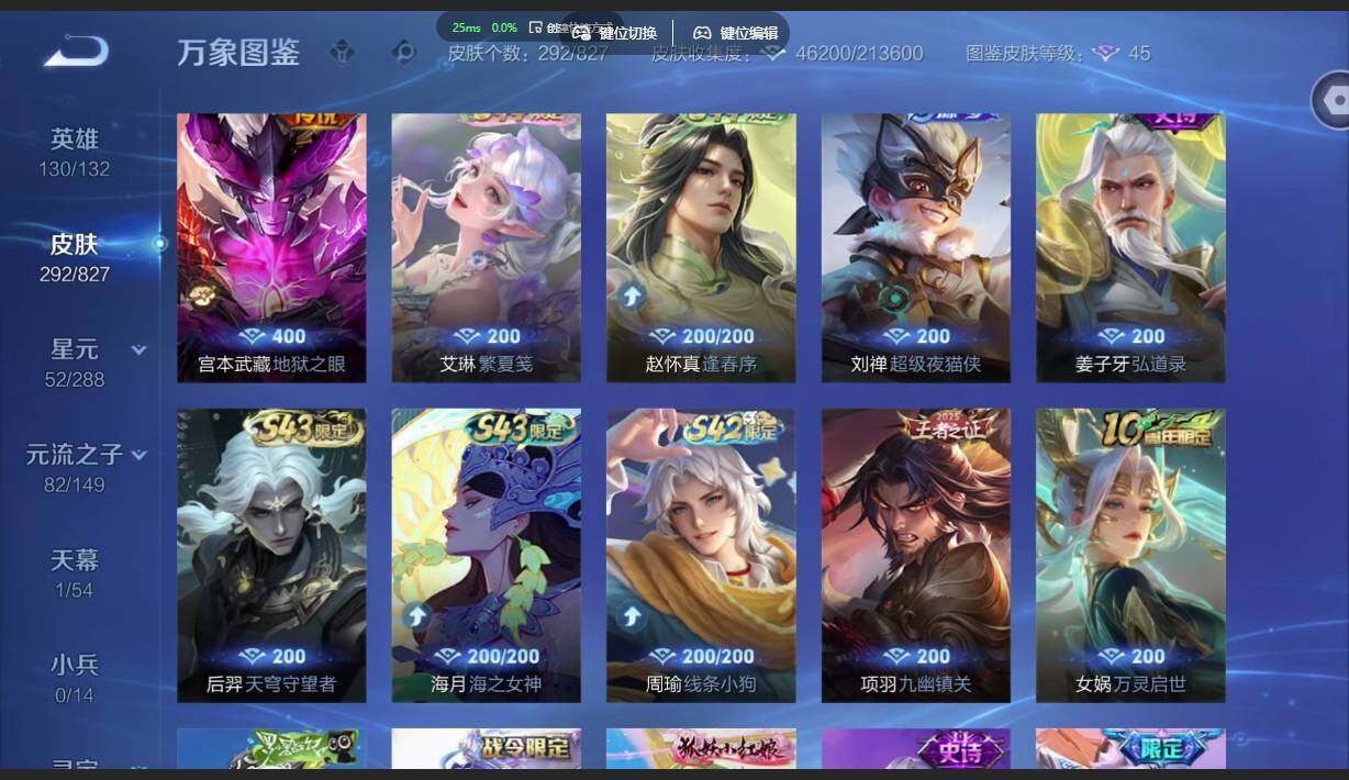 账号详情图片